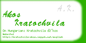 akos kratochvila business card